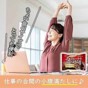 ロッテ バイオだねチョコ Yahoo!オークション - 当時モノ ロッテ バイオだねチョコ